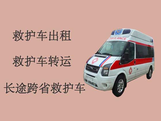 玉树私人救护车出租长途转运